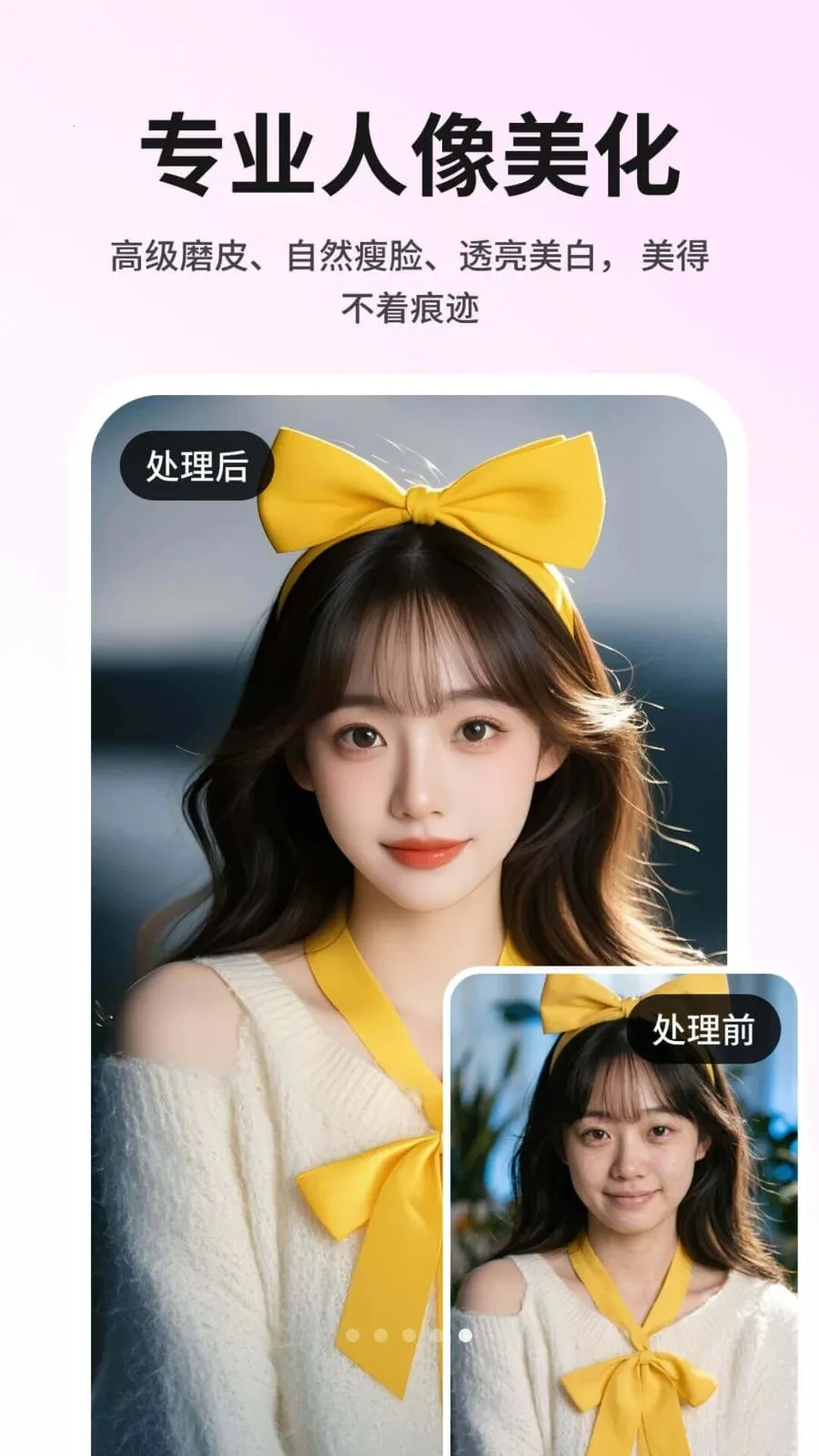 color by ��Ƭ��ɫ��ɫ(��Ƭ��ɫ����)v1.0.0 �ֻ����ͼ1