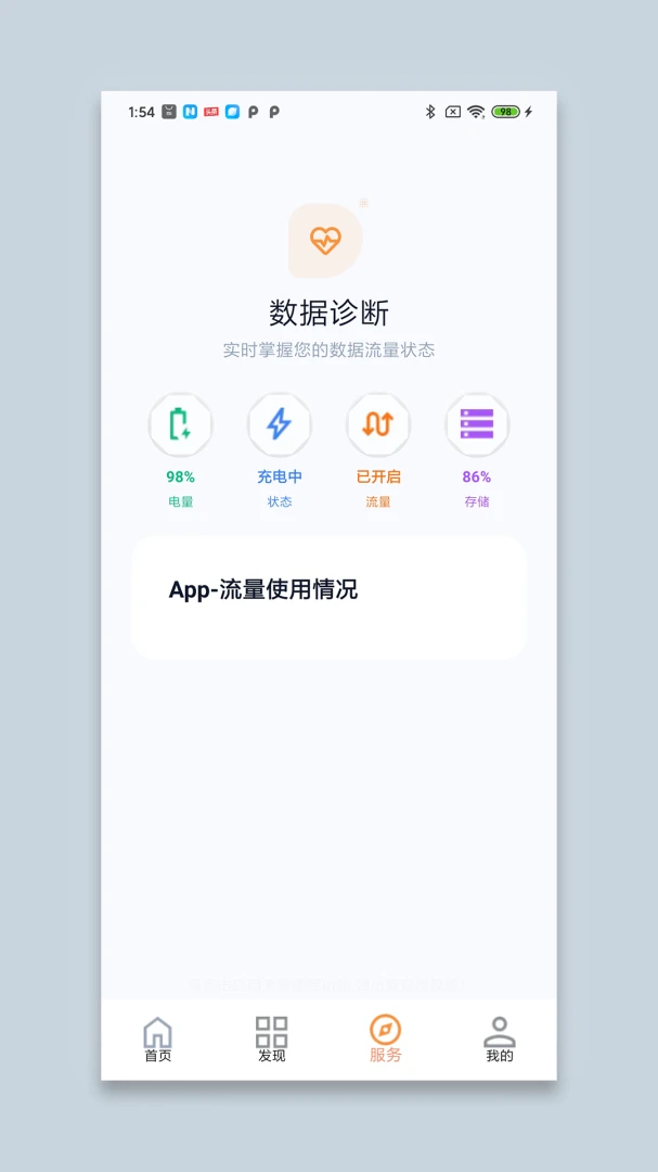 ��ѩ��������׿���ֻ���v1.0 ��Ѱ��ͼ2