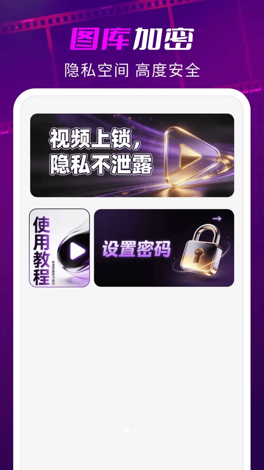 ��ҹ˽�˲�����(˽��Ӱ������)v1.0.5 ��׿���ͼ0