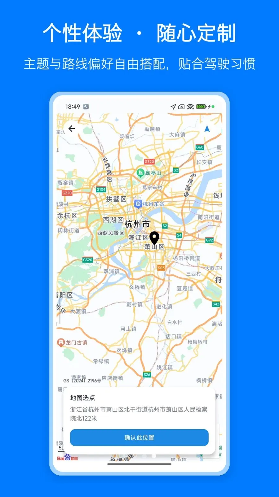 ������ͼ����(��ͼ����Ӧ��)v1.0 ��Ѱ��ͼ2