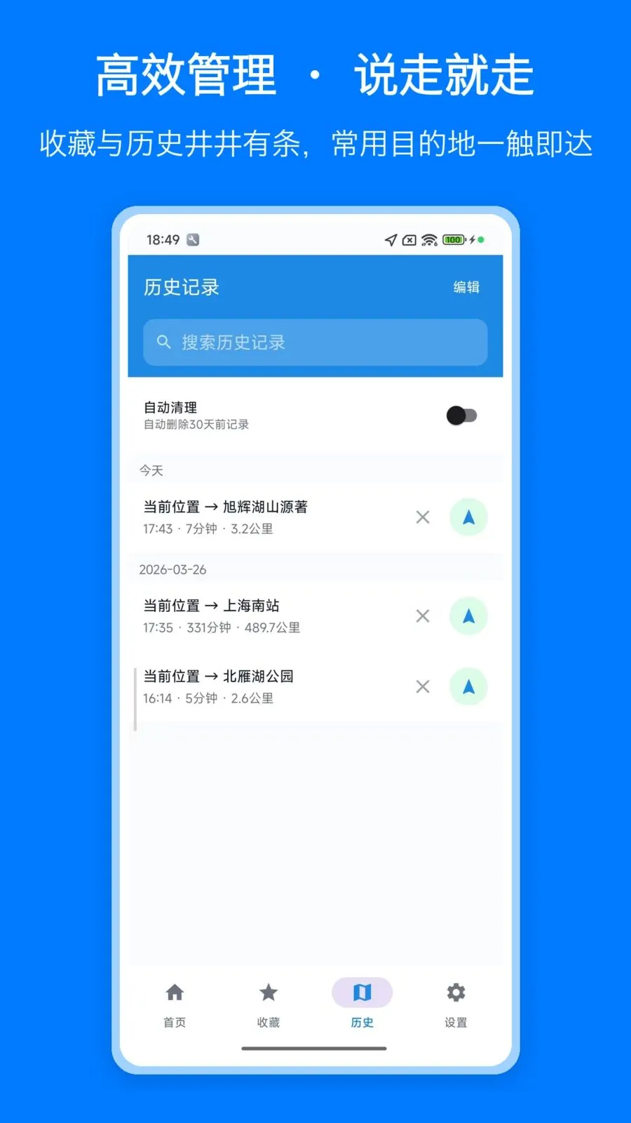 ������ͼ����(��ͼ����Ӧ��)v1.0 ��Ѱ��ͼ1