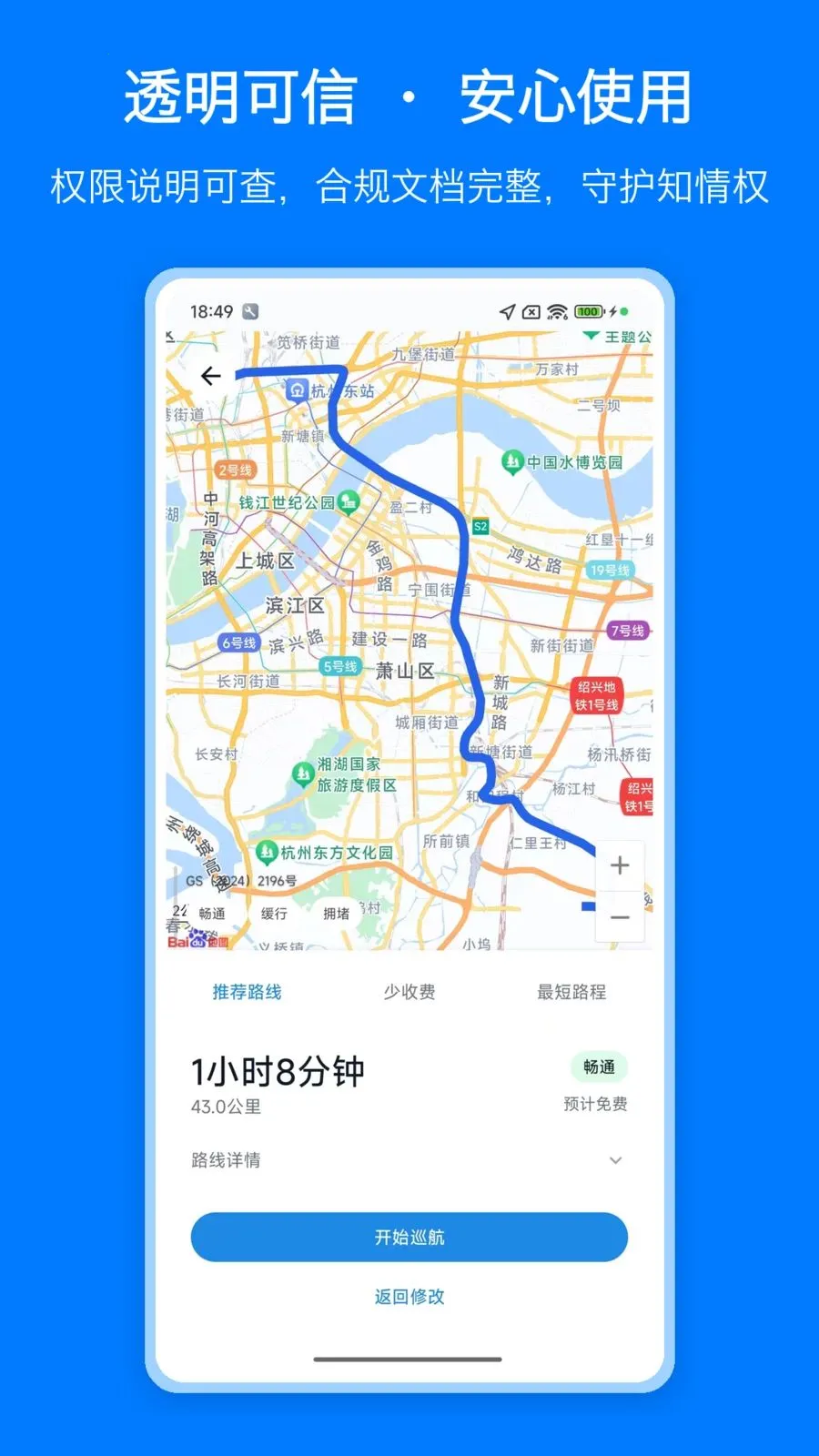 ������ͼ����(��ͼ����Ӧ��)v1.0 ��Ѱ��ͼ3