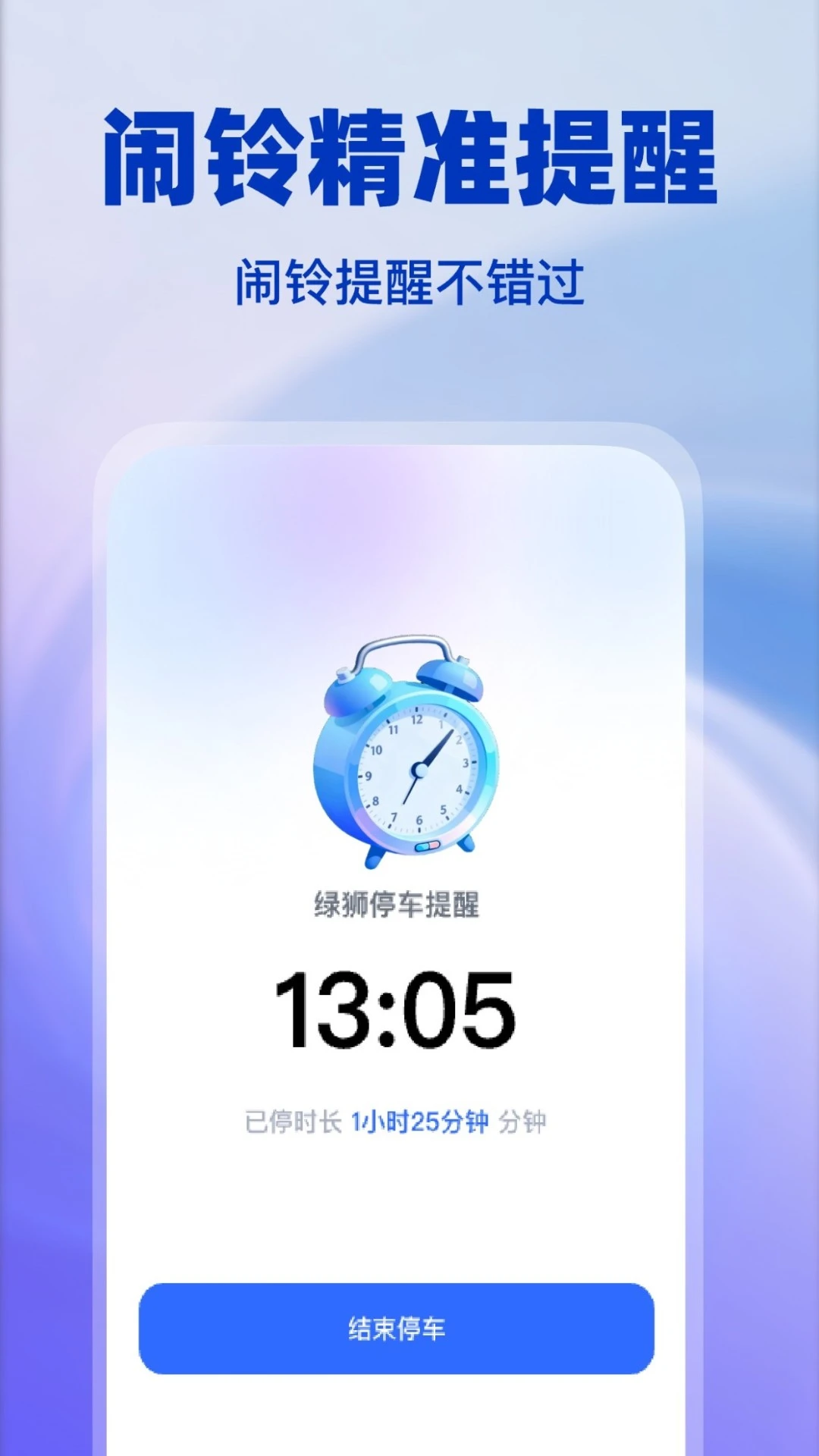 ��ʨͣ�����Ѱ�׿���ֻ���v1.0.4 ��Ѱ��ͼ3