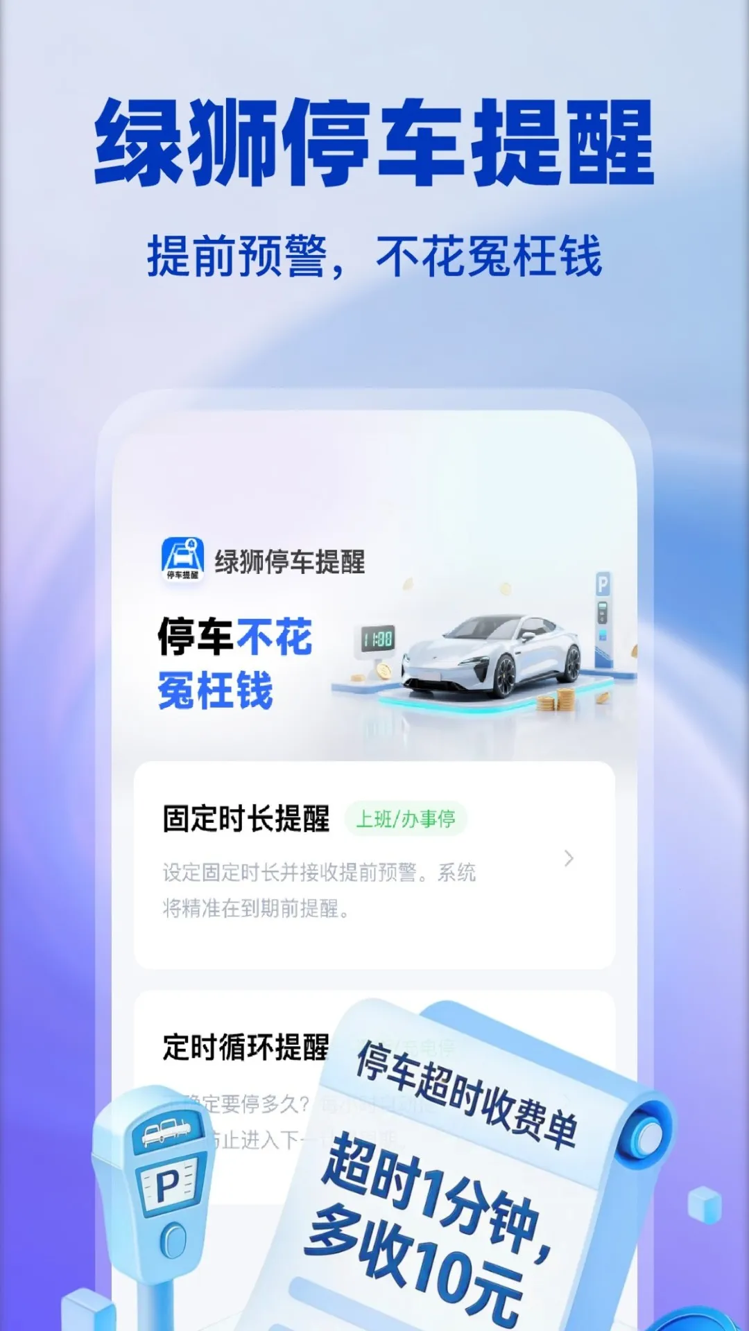 ��ʨͣ�����Ѱ�׿���ֻ���v1.0.4 ��Ѱ��ͼ1