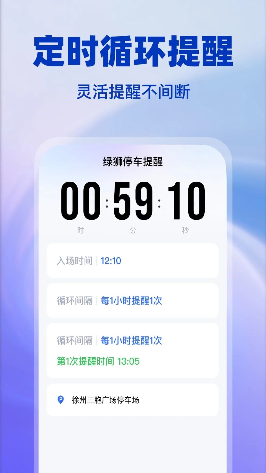 ��ʨͣ�����Ѱ�׿���ֻ���v1.0.4 ��Ѱ��ͼ2