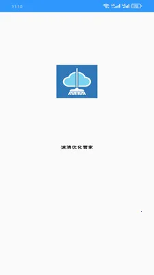 �����Ż��ܼ�(�ֻ��๦�ܹ���)v1.0.0 �ٷ������ͼ2