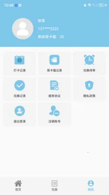 ���׿�2026�ٷ����°汾v1.0.1 ��׿���ͼ3