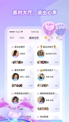 Cojoy�Ҵ���2026�ٷ����°汾v3.1.800 ��׿���ͼ2