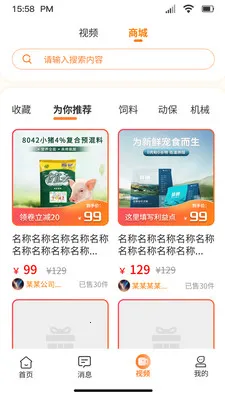 �ö���ѡ����ƽ̨��׿���ֻ���v4.2.5 ��Ѱ��ͼ1