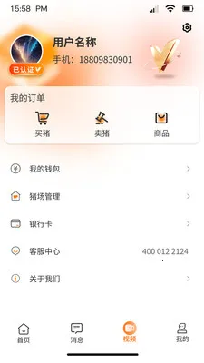 �ö���ѡ����ƽ̨��׿���ֻ���v4.2.5 ��Ѱ��ͼ2