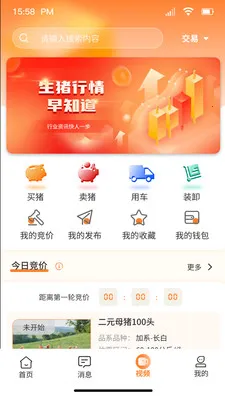 �ö���ѡ����ƽ̨��׿���ֻ���v4.2.5 ��Ѱ��ͼ3
