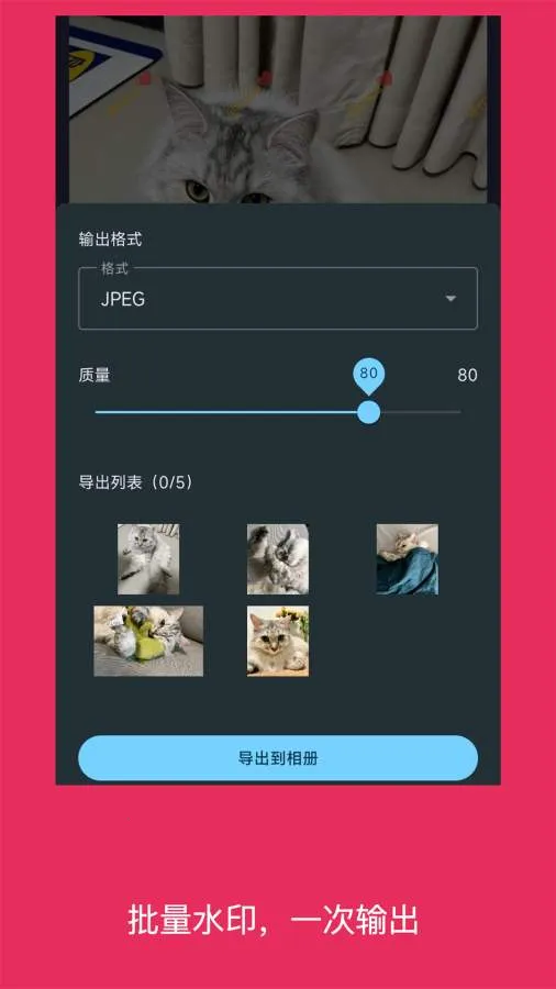��ˮӡ��Ƭ2026�ٷ����°汾v6.0705.7 ��׿���ͼ3