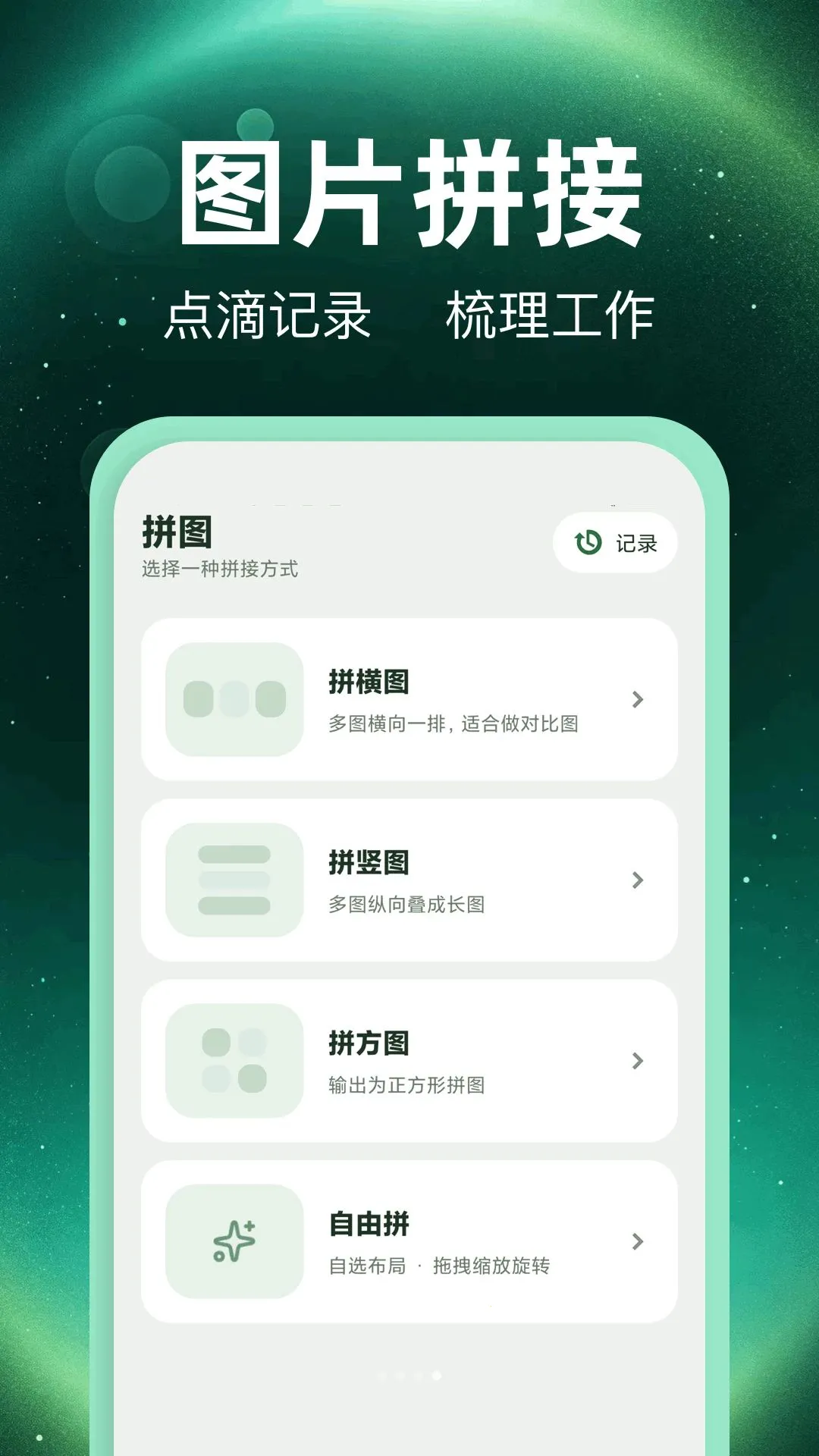 ˮӡȫ�ܴ򿨻�����(ˮӡ�򿨻�����)v1.1 �ٷ������ͼ0