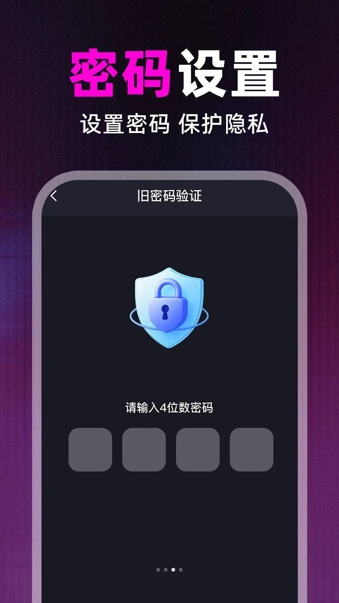˽��ӰԺ���岥����(˽��Ӱ��������)v1.0.2 ��׿���ͼ2