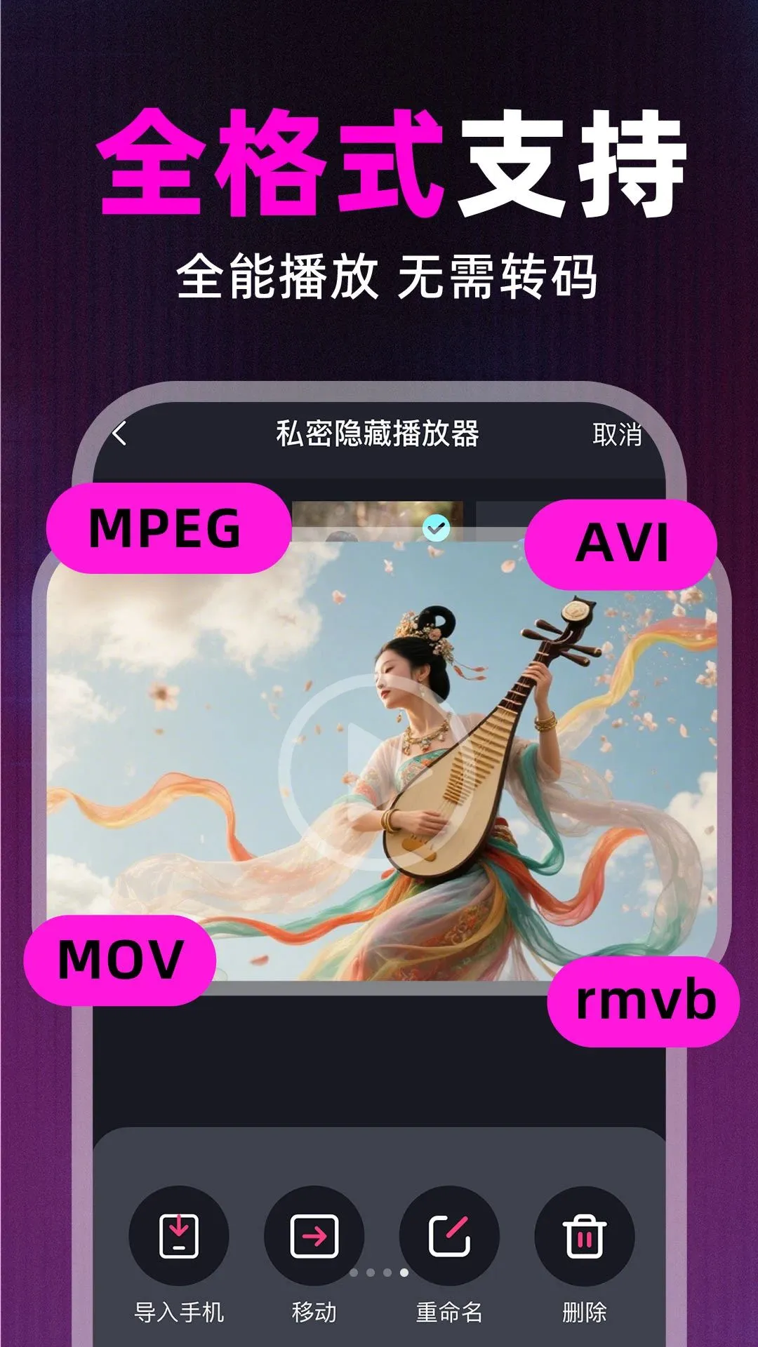 ˽��ӰԺ���岥����(˽��Ӱ��������)v1.0.2 ��׿���ͼ1