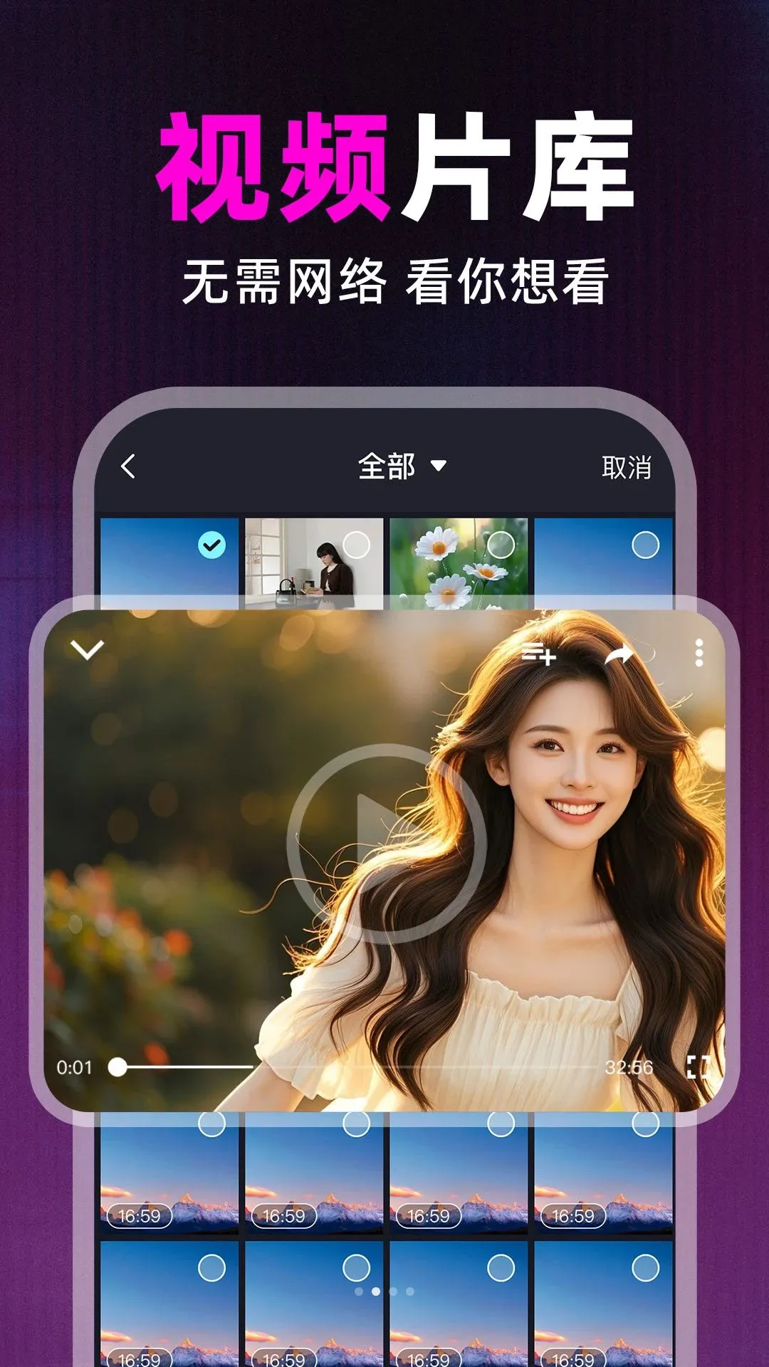 ˽��ӰԺ���岥����(˽��Ӱ��������)v1.0.2 ��׿���ͼ0