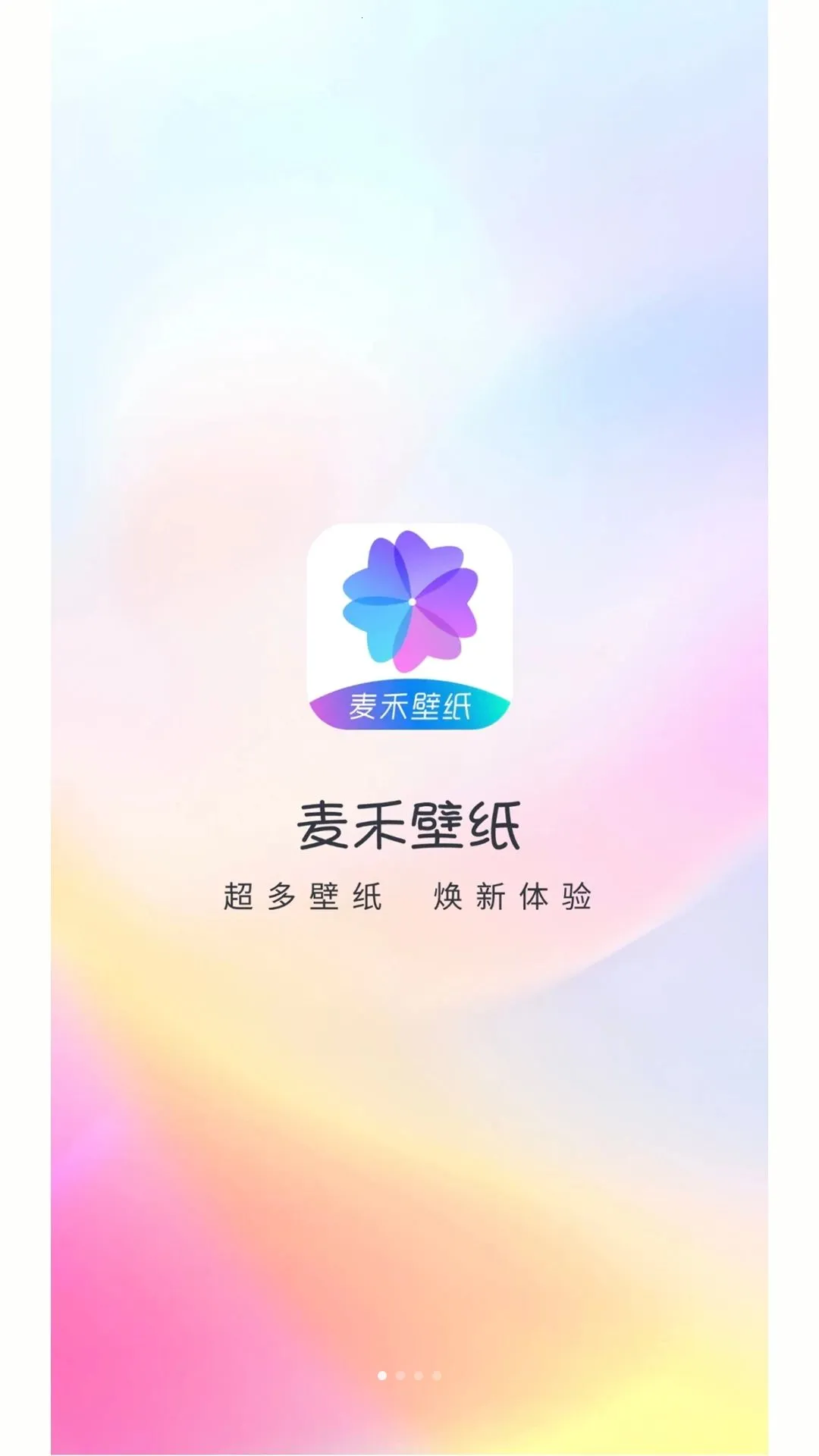 ��̱�ֽ��׿���ֻ���v1.0.1 �ٷ������ͼ3