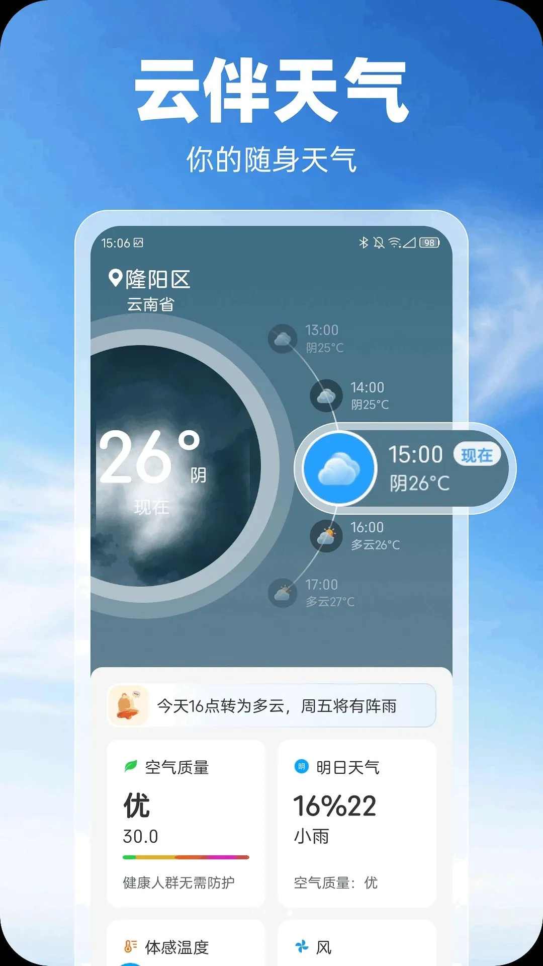 �ư�����(������������)v1.0.0 ��׿���ͼ0