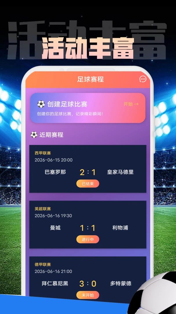 DHXY����2026���°汾v1.0.1 �ٷ������ͼ0