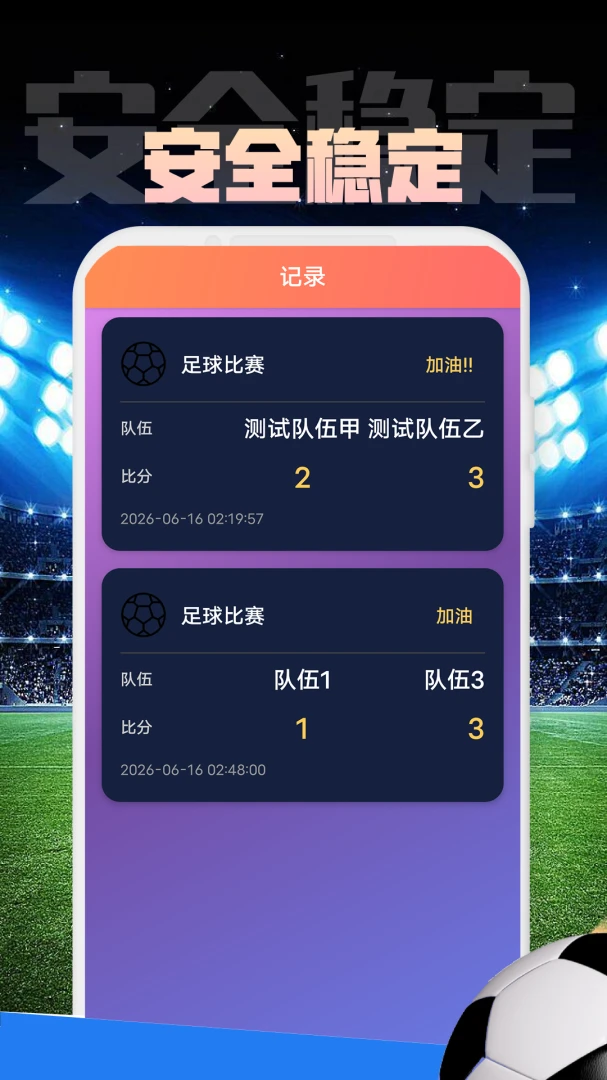 DHXY����2026���°汾v1.0.1 �ٷ������ͼ1