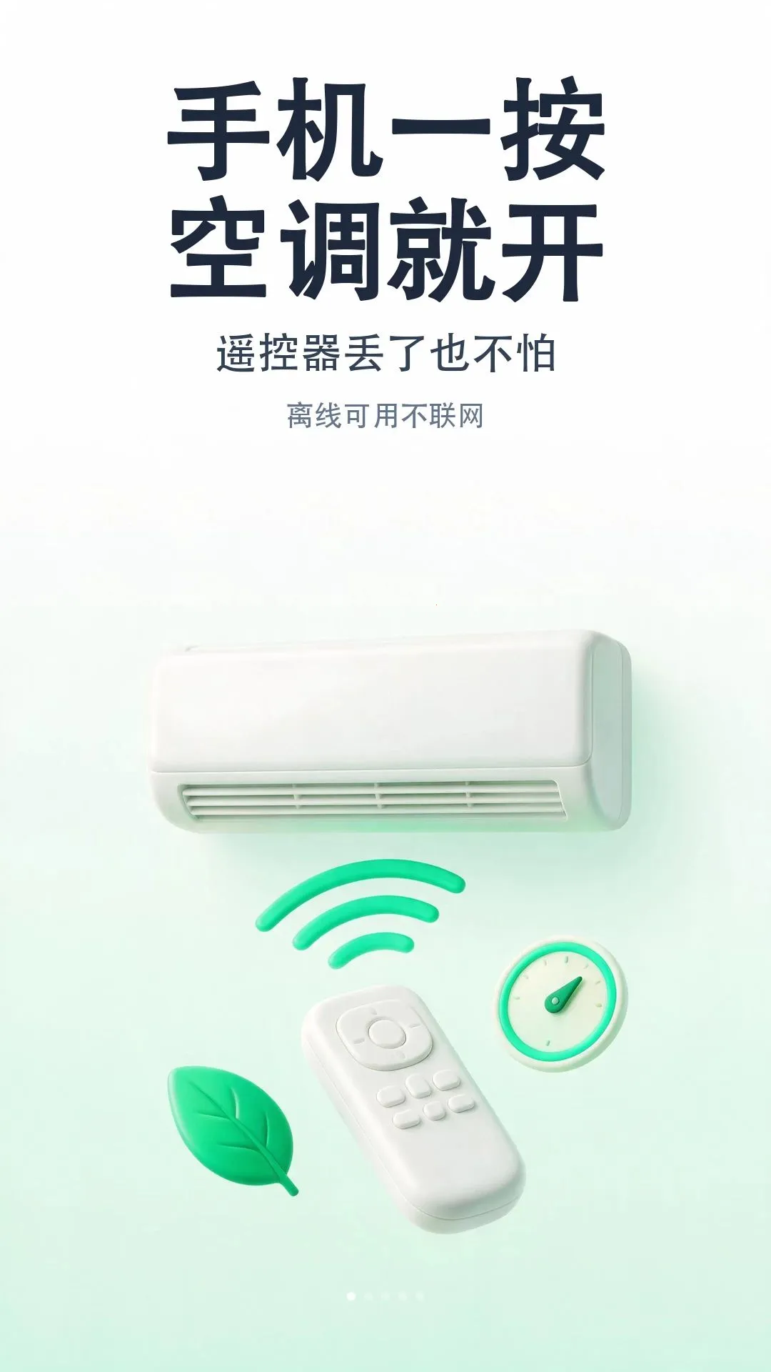 ����ң�����յ����������ֻ���v1.0.0 ��׿���ͼ3