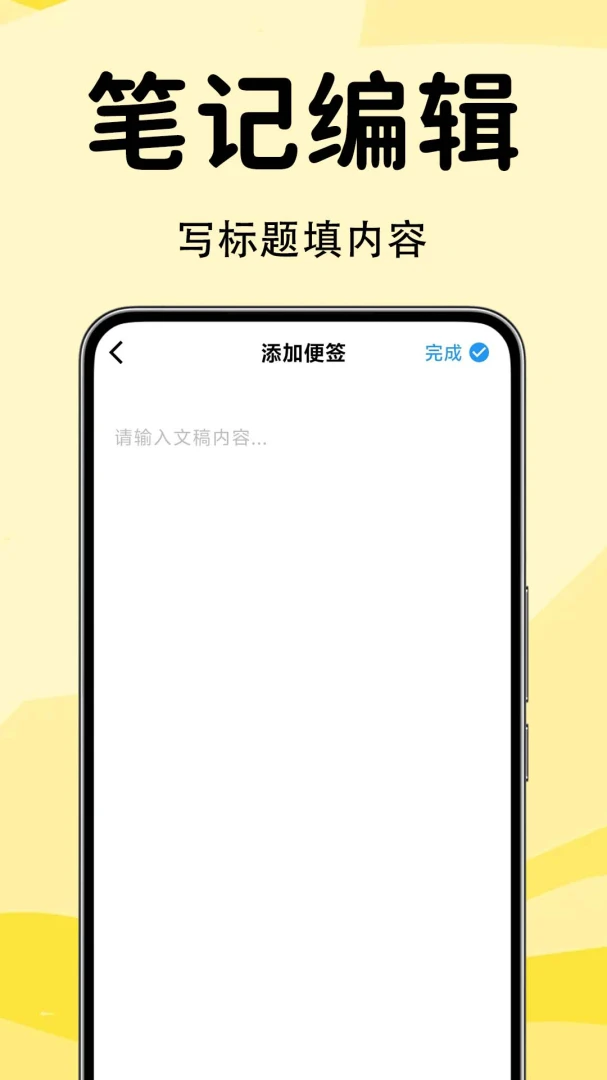 ��ǩ����¼��������(�������¹���)vF1.0.0.11-M �ֻ����ͼ0
