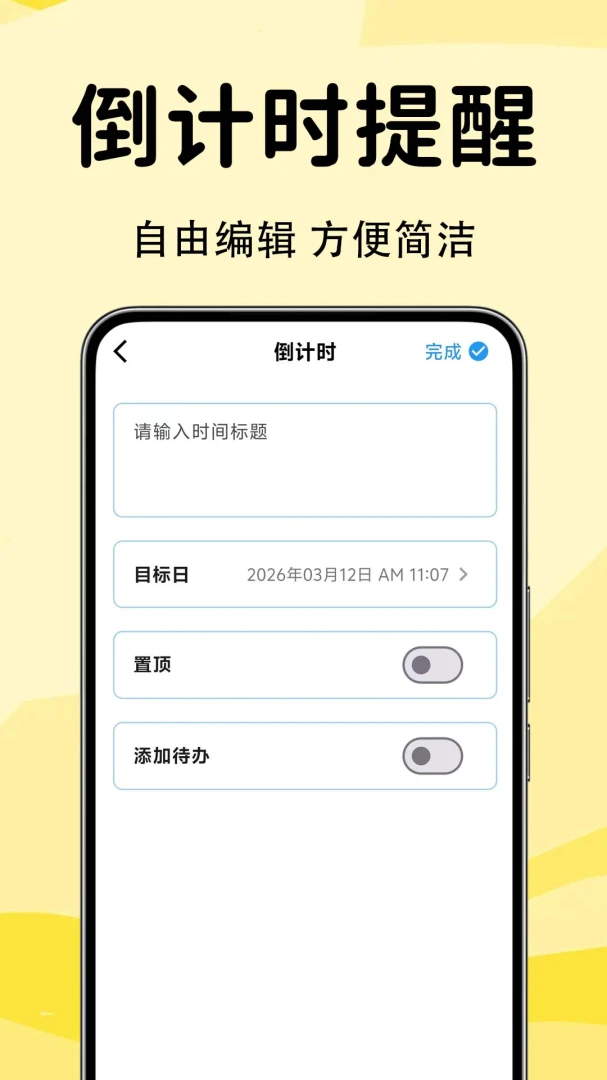 ��ǩ����¼��������(�������¹���)vF1.0.0.11-M �ֻ����ͼ2