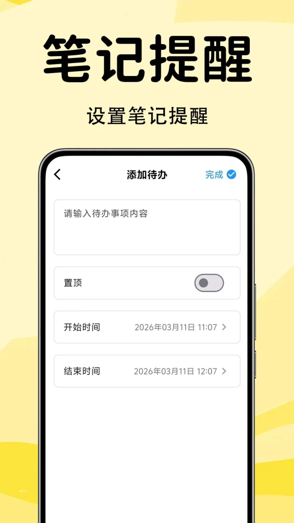 ��ǩ����¼��������(�������¹���)vF1.0.0.11-M �ֻ����ͼ3