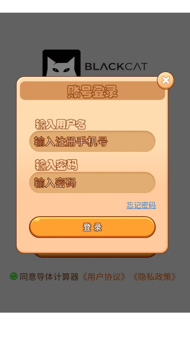 ����ʶ������2026�ٷ����°汾v8.3.0 �ֻ����ͼ2