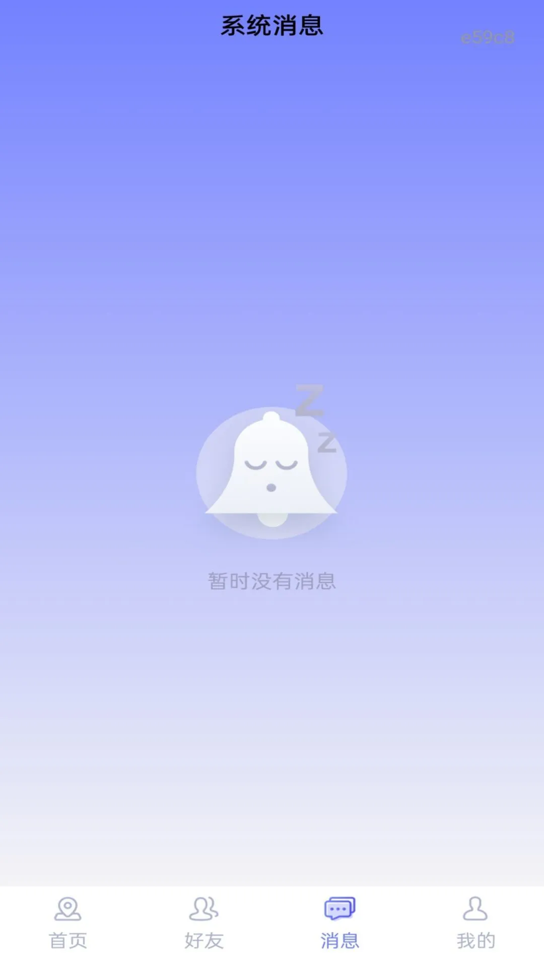 �ֻ��Ŷ�λ׷��Ѱ�������ֻ���v1.0.0 ��׿���ͼ1