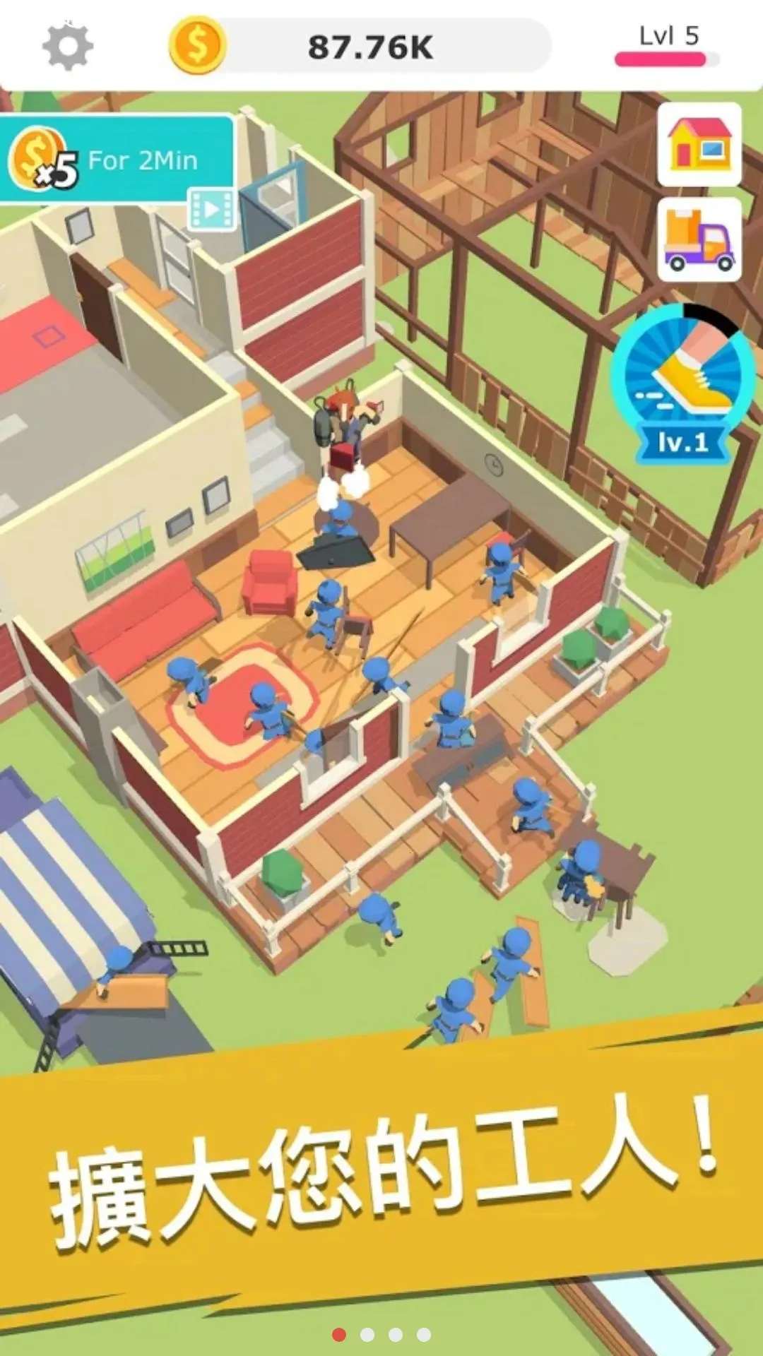 ȫ��װ�޸����˵���(�һ�װ����Ϸ)v1.1.86 �ٷ������ͼ2