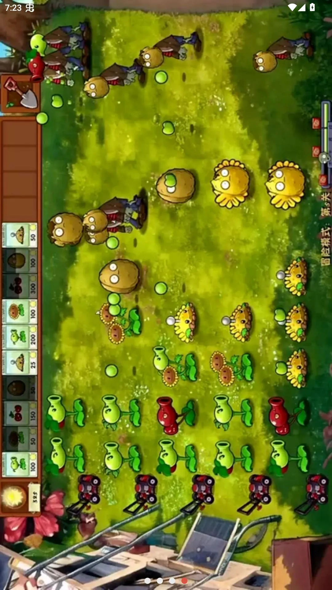 ֲ���ս��ʬ�ںϸ��������ĸ����˵�2026�ٷ����°汾v3.8.1 ��Ѱ��ͼ2