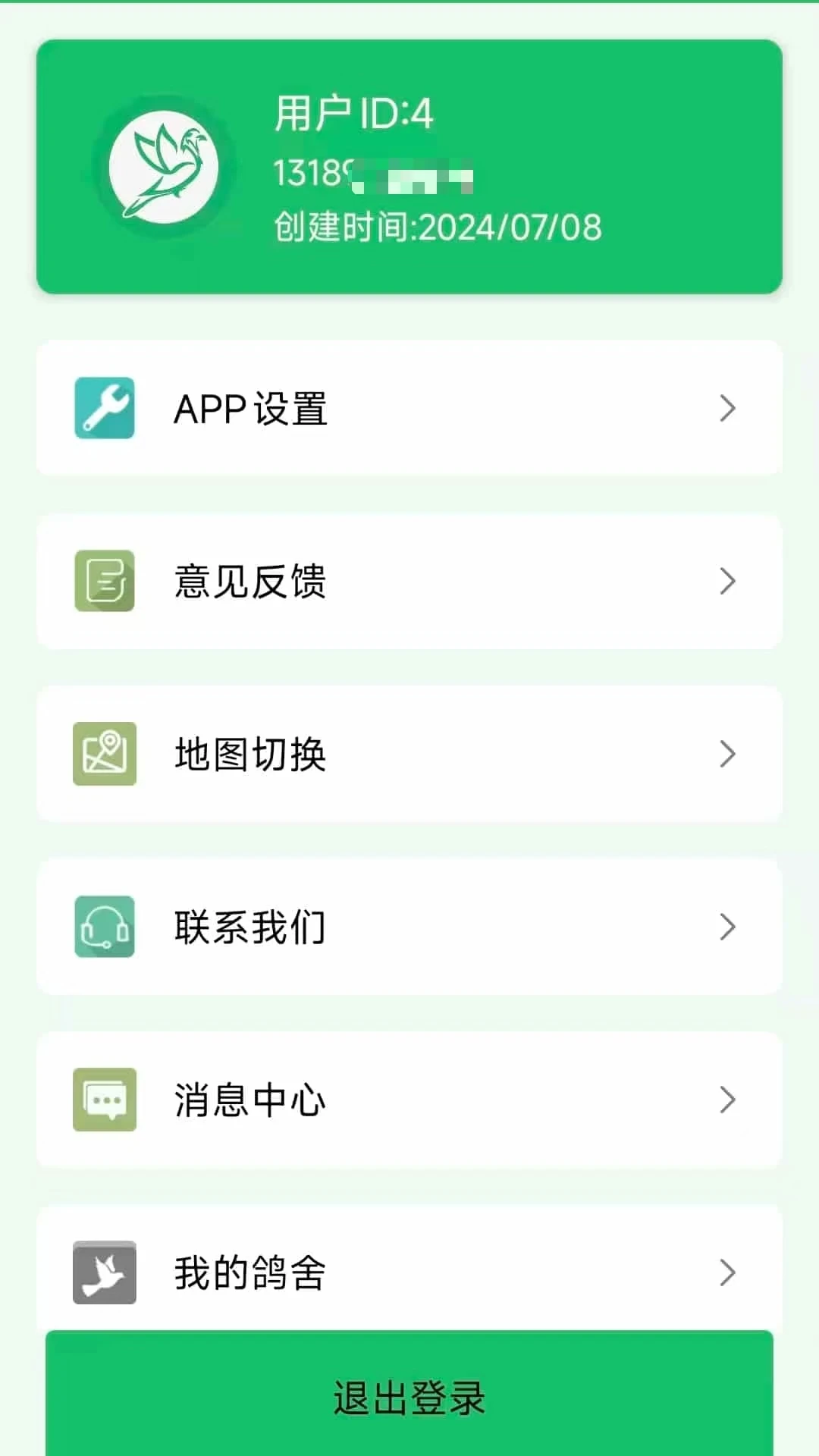 ��ʤ��2026�ٷ����°汾v10.1.8 ��׿���ͼ0