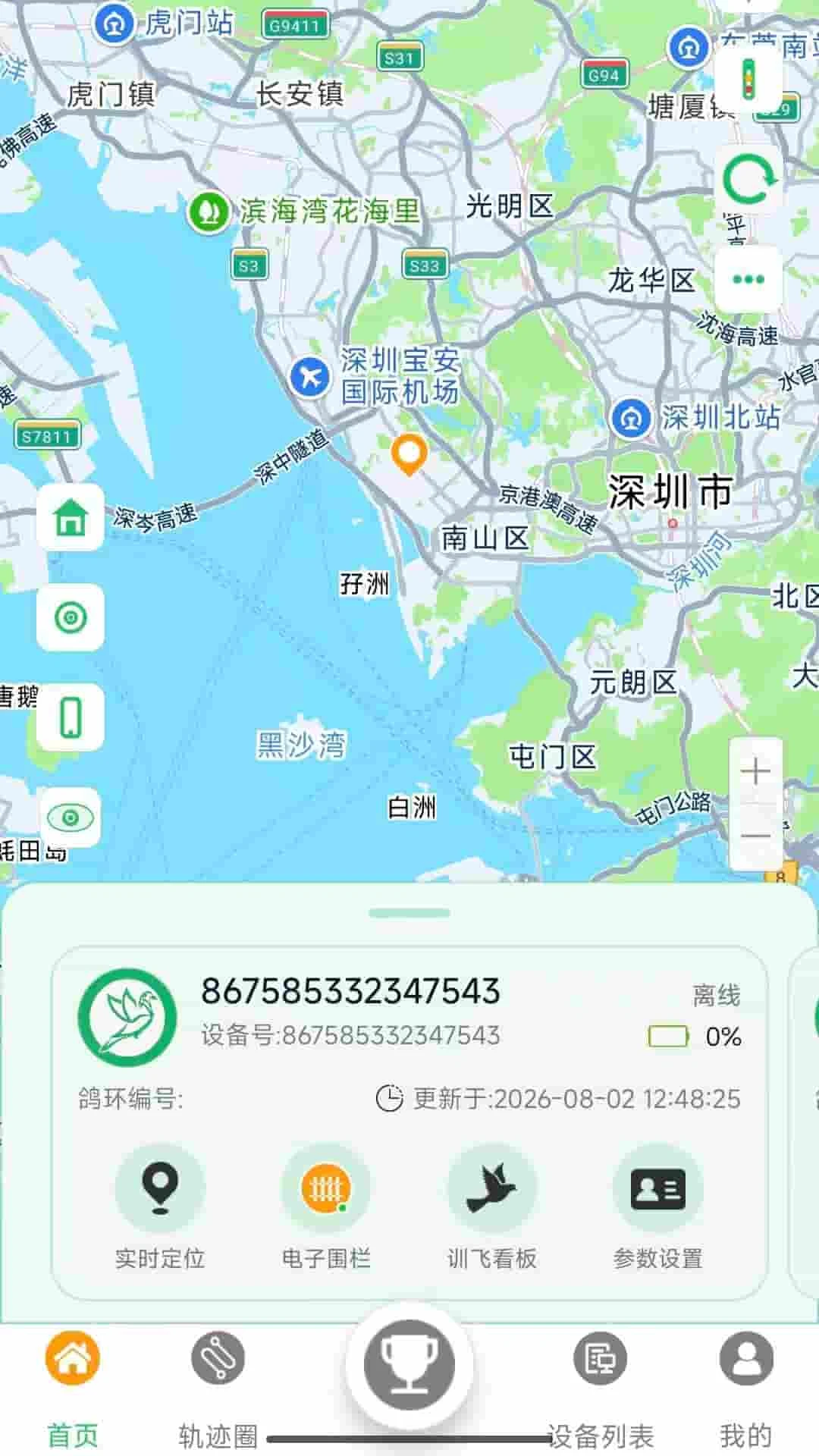 ��ʤ��2026�ٷ����°汾v10.1.8 ��׿���ͼ3