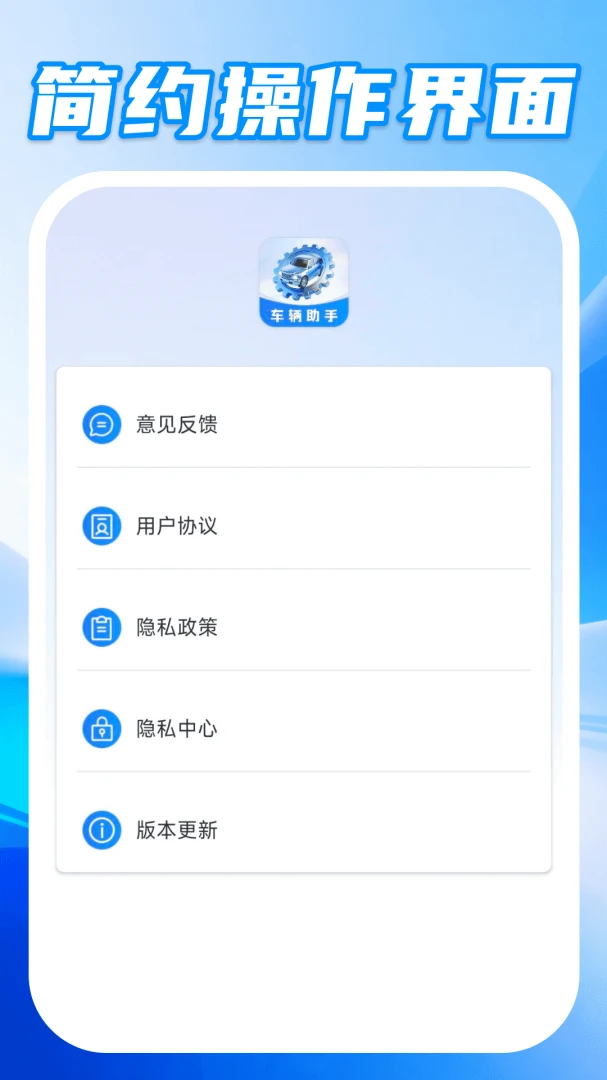 ��ȫ��������׿���ֻ���v1.0.2 �ٷ������ͼ0