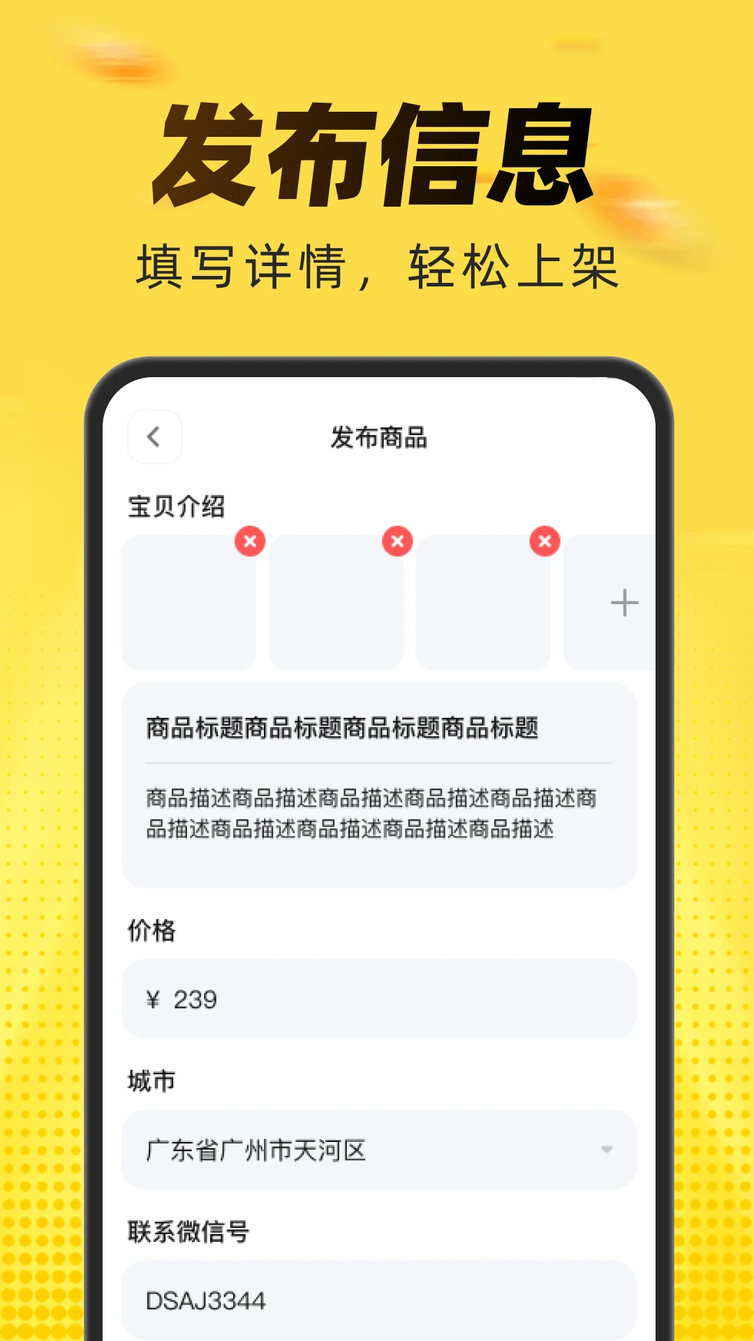 ���ö���ת���г�2026�ٷ����°汾v1.0.0 ��׿���ͼ3