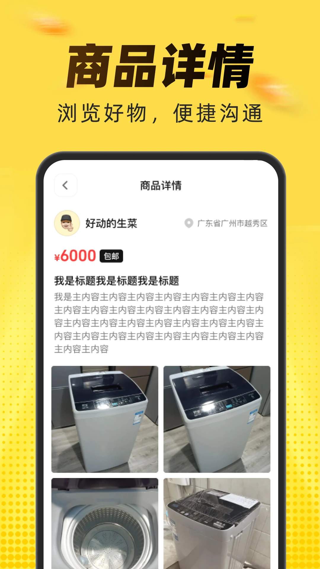 ���ö���ת���г�2026�ٷ����°汾v1.0.0 ��׿���ͼ2
