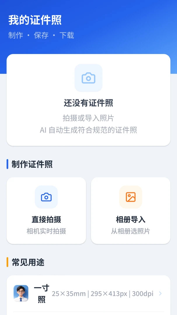 ����֤�����ͨ�����ֻ���v1.2.4.1 �ٷ������ͼ0