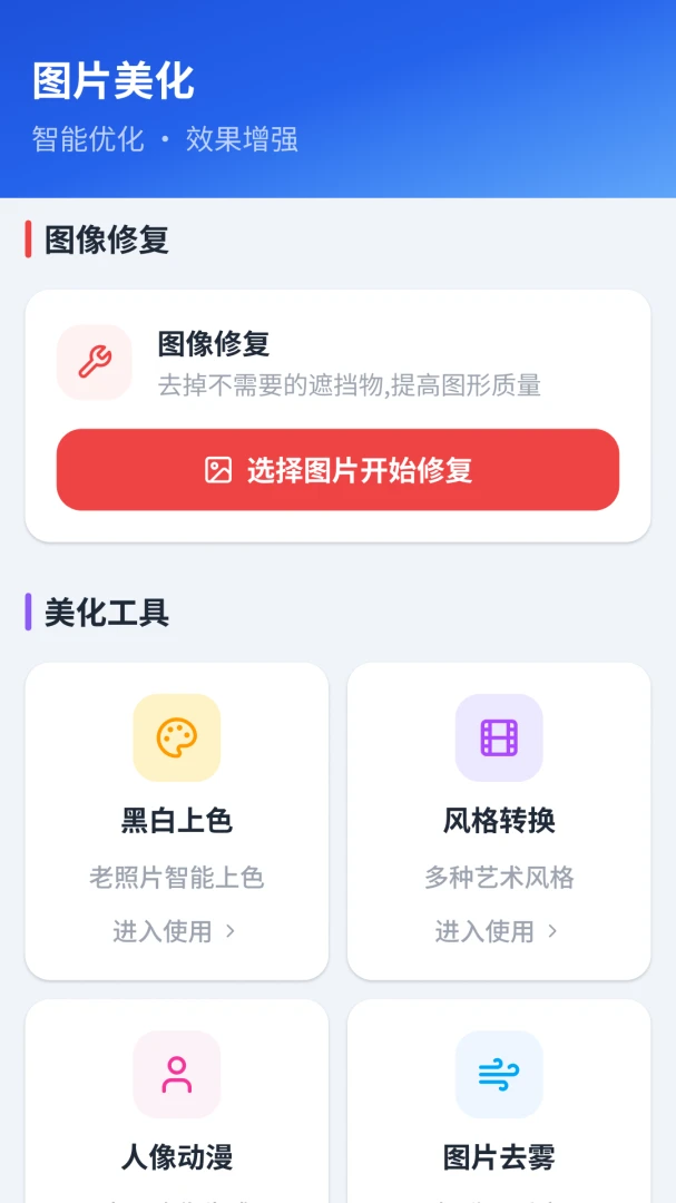 ����֤�����ͨ�����ֻ���v1.2.4.1 �ٷ������ͼ3