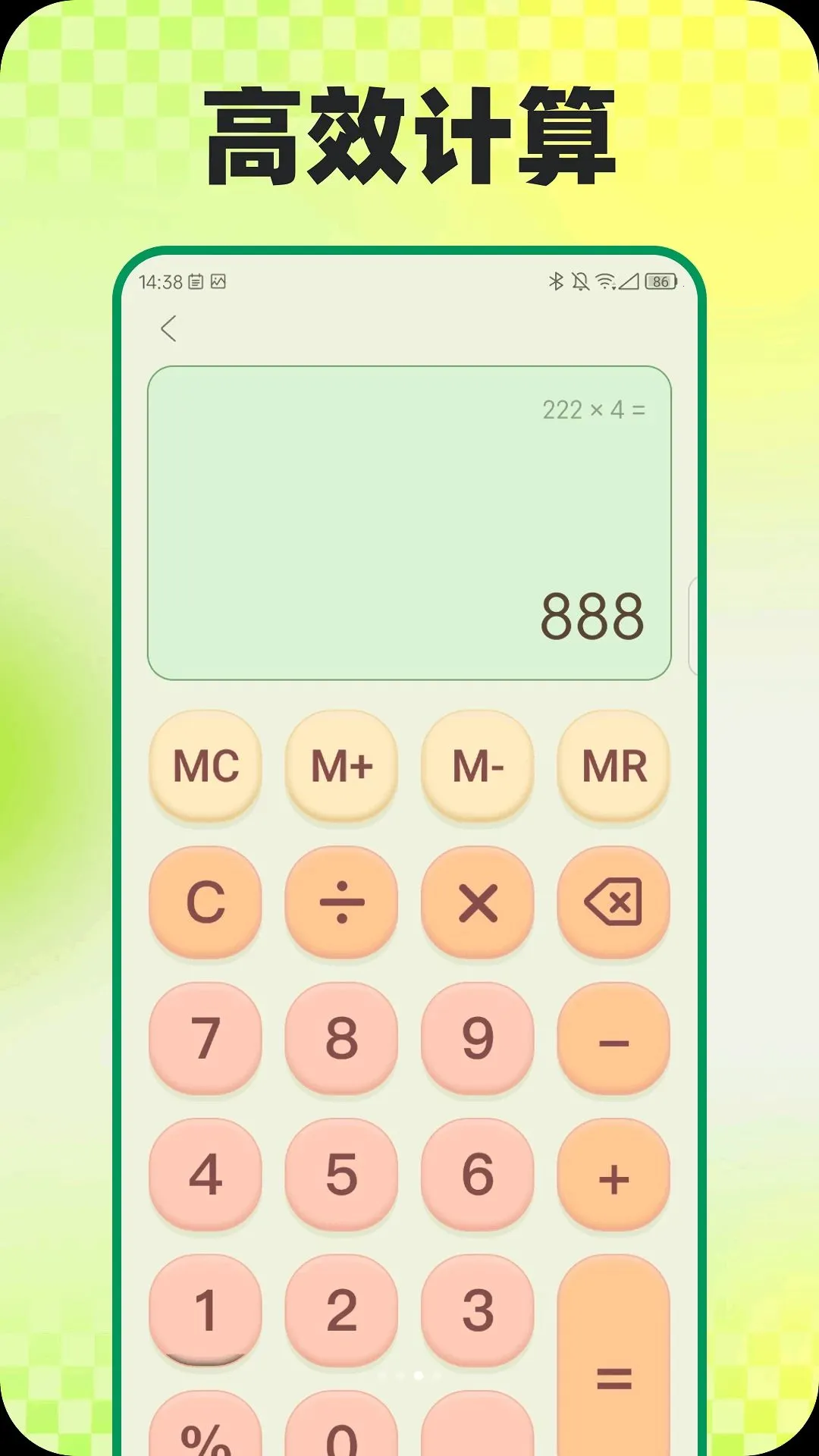 С�ͼ�����(�๦�ܼ��㹤��)v1.0.0 �ֻ����ͼ0