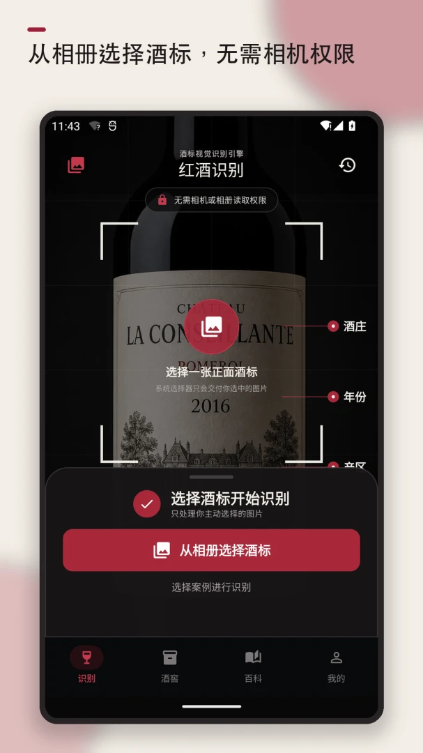 ���ʶ��(��Ʋ�ѯ����)v1.4.0 ��Ѱ��ͼ1