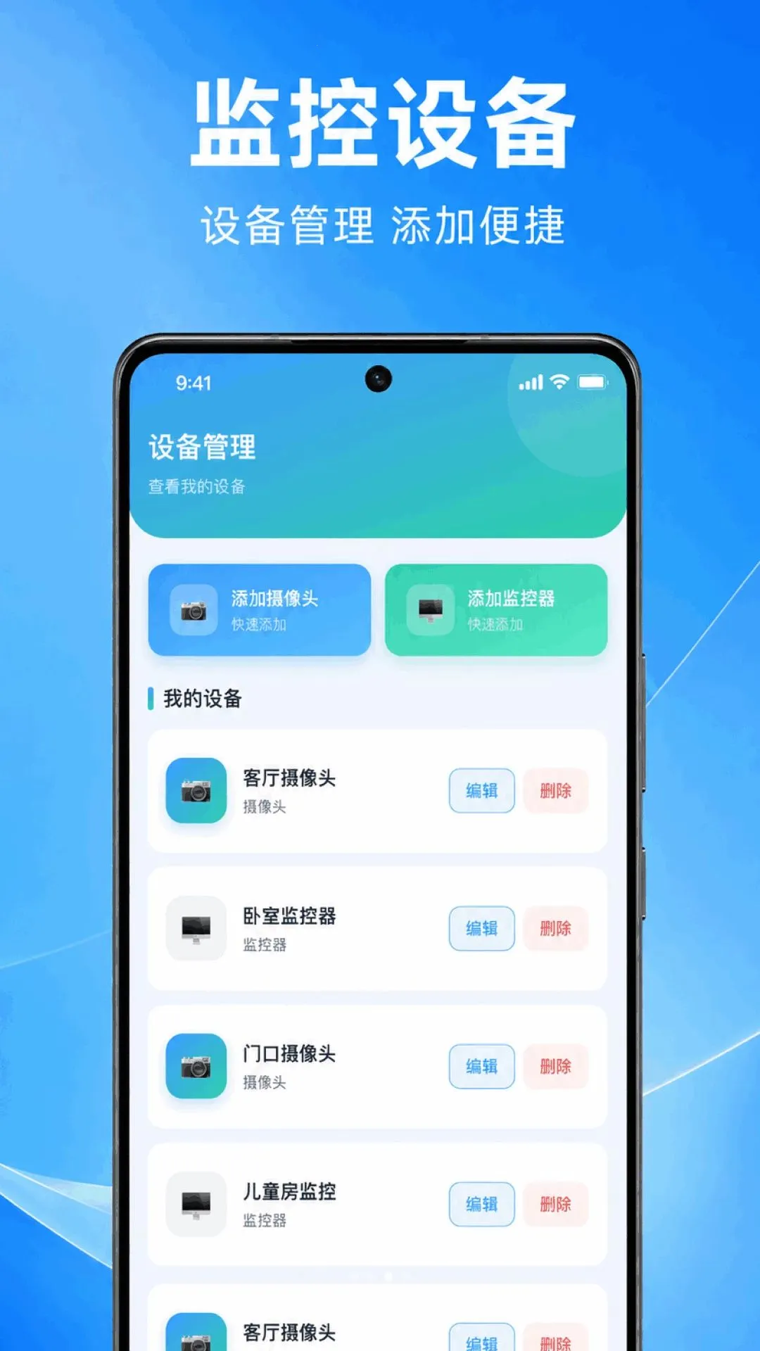 �ֻ���ذ��Ĺܼ�(��ͥ��ȫ���)v1.0.1.1002 ��Ѱ��ͼ1