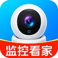 手机监控安心管家(家庭安全监控)
