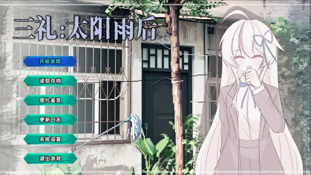 ����̫�����2026�ٷ����°汾v1.00001 �ٷ������ͼ1