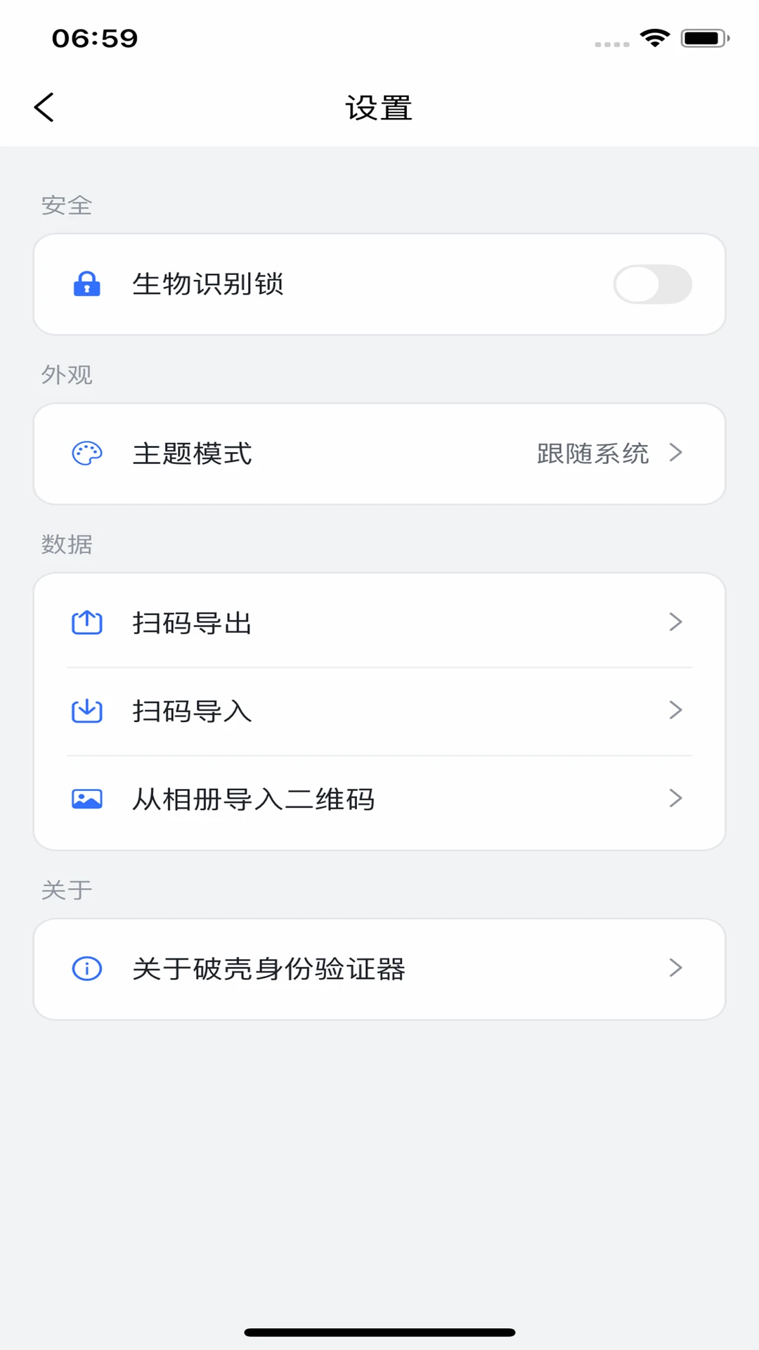 �ƿ�������֤�������ֻ���v1.0.4 ��Ѱ��ͼ3