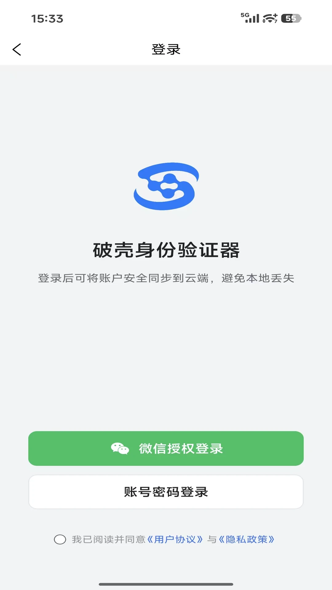 �ƿ�������֤�������ֻ���v1.0.4 ��Ѱ��ͼ0