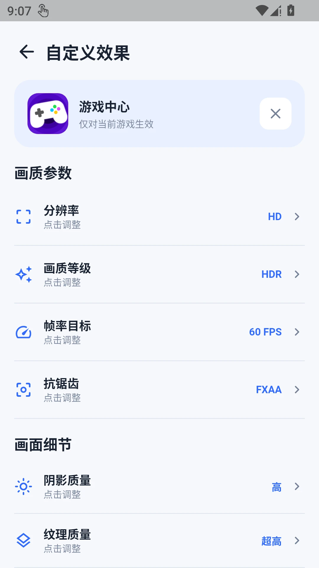 �ںл��ʴ�ʦ(���λ����Ż���)v1.0.1 ��׿���ͼ2