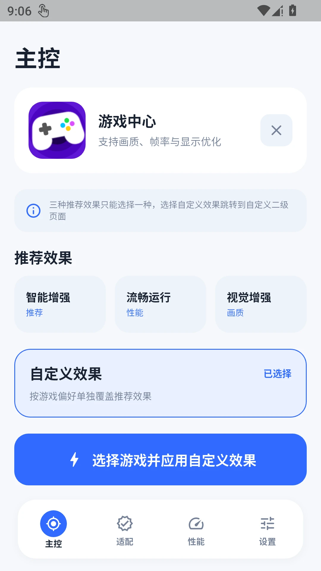 �ںл��ʴ�ʦ(���λ����Ż���)v1.0.1 ��׿���ͼ0