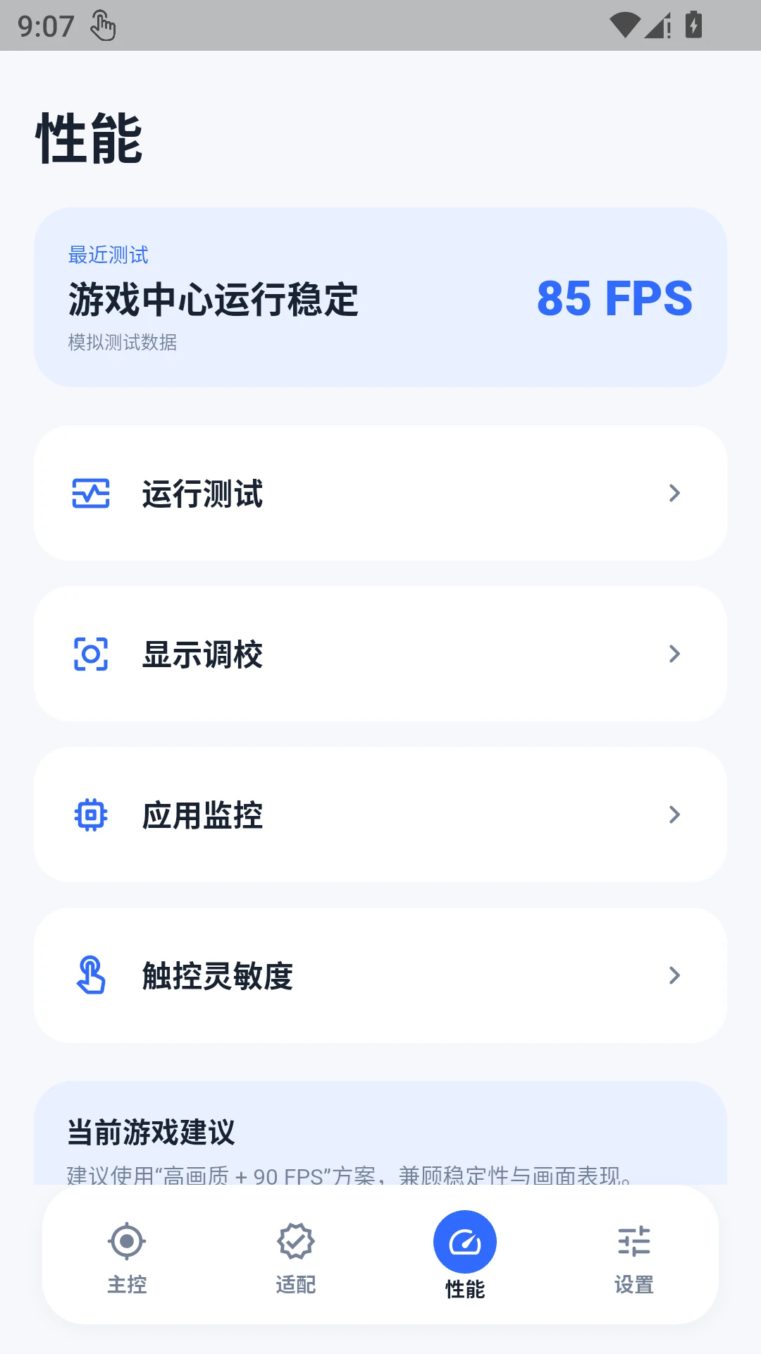 �ںл��ʴ�ʦ(���λ����Ż���)v1.0.1 ��׿���ͼ1