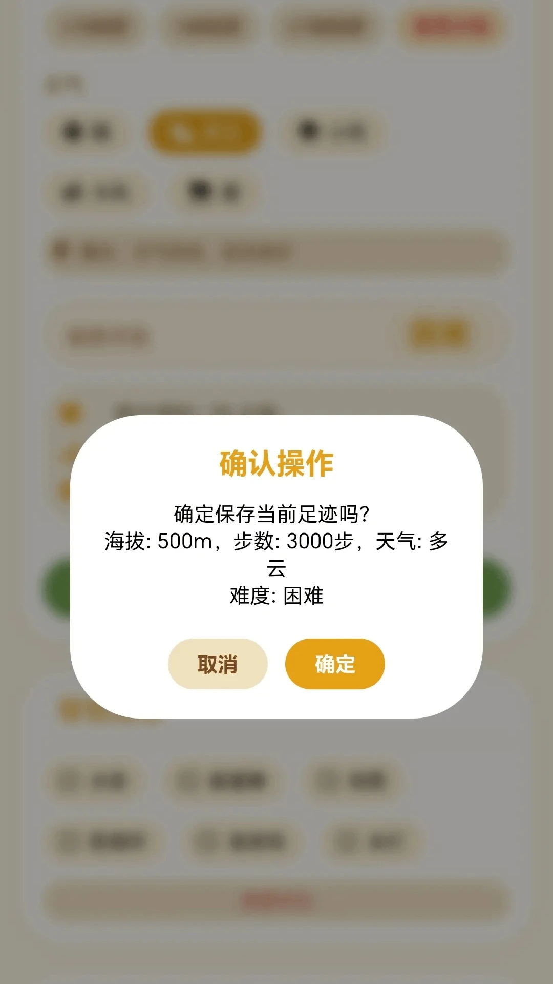 С��Ѱ��(�����¼��Ϸ)v1.0.1.27571723 �ٷ������ͼ3